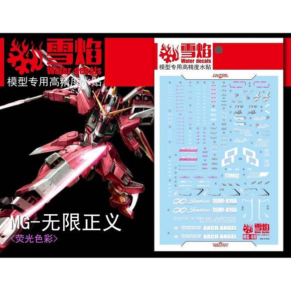 20250722 XUEYAN XY / SNOW FLAME MG 1/100 JUSTICE   Infinite Justice Fluorescence Water slide decal