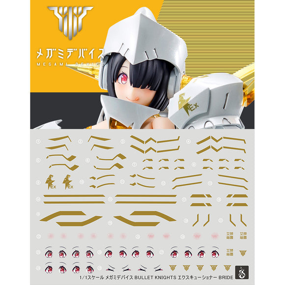 YAN FLAME MD BULLET KNIGHTS BRIDE Water slide decal (YANMD011) 20250721