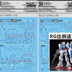 DL DALIN Water slide decal RG 1/144 RX78 GP01+FB
