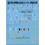 Transamsphere TRS RG 1/144 EVA 02 Unit-02 Fluo Water Slide Decal TRSRG004 TRSRG006 TRSRG007