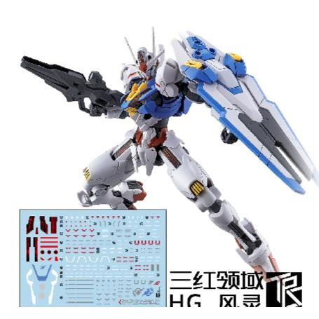 Transamsphere TRS HG 1/144 TWFM Aerial Water Slide Decal TRSHG006