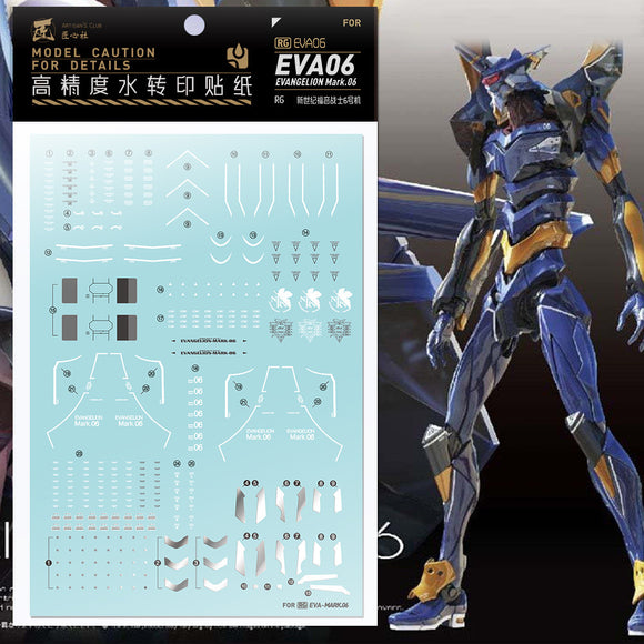 20250722 Artisan's Club RG 1/144 EVA06 EVA Mark 06 Water Slide Decal