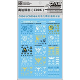 DL DALIN Water slide decal C005 C006 UC Zeong Zeon Series Logo Sign Mark
