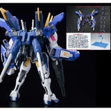 EW HG RG 1/144 Lfrith JIU Tiger hand expansion unit PARTS