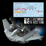 Transamsphere TRS TWFM HG 1/144 Tickbalang Water Slide Decal TRSHG012