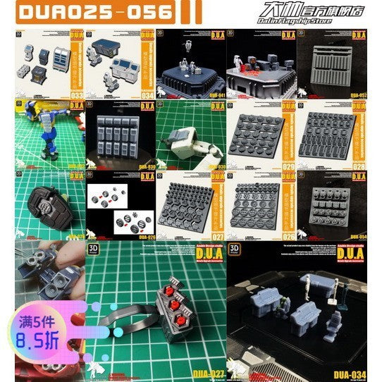 ANUBIS 3D print detail upgrade parts DUA021-060 details upgrade accessories Active shaft Heat sink Oil pipe Outer armor no kits