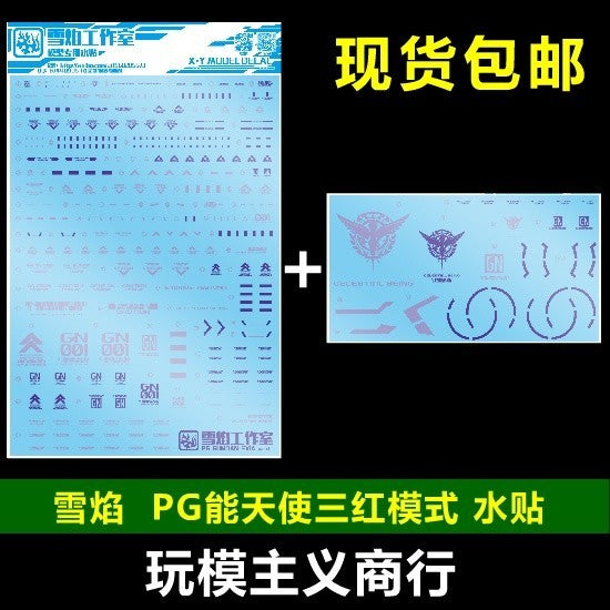 XY / SNOW FLAME PG PG EXIA Trans-Am Water slide decall