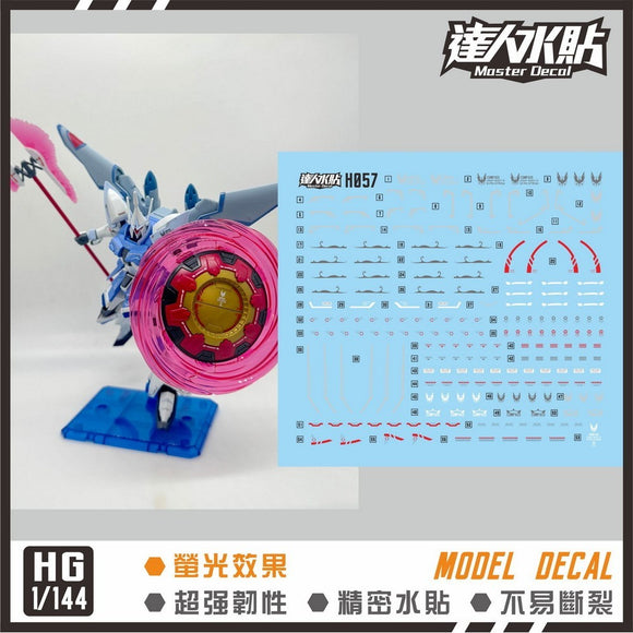MASTER 水転写デカール H057 HG 1/144 SEED ギャン ストロームフルオコレクティブルズ