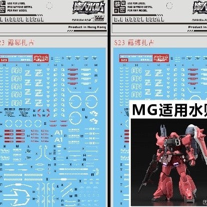 DL DALIN Water slide decal S23 MG SEED 1/100 ZGMF-1000/1A ZAKU