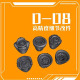 Phoenix 3D print D-08 MG TV 1/100 Booster General Use detail upgrade parts no kits