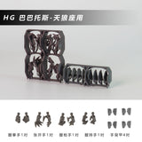 Plasticist Studio HG barbatos / HG barbatos Lupus Hands 3D printing parts  not include the body (SDJJ001) (SDJJ002)