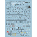 1010 Water Slide Decal MGEX MG 1/100 Unicorn Ver.ka 1010MG041