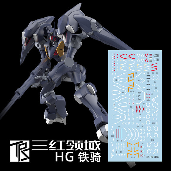 Transamsphere TRS HG 1/144 TWFM Pharact Water Slide Decal TRSHG015