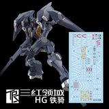 Transamsphere TRS HG 1/144 TWFM Pharact Water Slide Decal TRSHG015