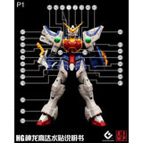 20250721 EVO HG SHENLONG Water Slide Decal EVOHG022