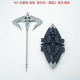 EW HG 1/144 GREMORY Shield Equipment Accessories Pack