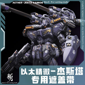 NewC Pre-cut masking tape  Aether-Jesta Cannon GK (No kits, no GK parts)