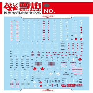 20250722 XUEYAN XY / SNOW FLAME MG 1/100 Barbatos IBO Fluorescence Water slide decal