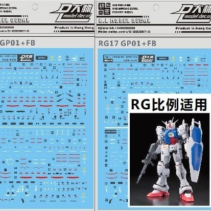 DL DALIN Water slide decal RG 1/144 RX78 GP01+FB