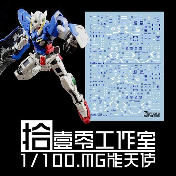 1010 Water Slide Decal MG EXIA /R1/R2/R3 MB TYPE Water Slide Decal 1010PG005 1010PG006