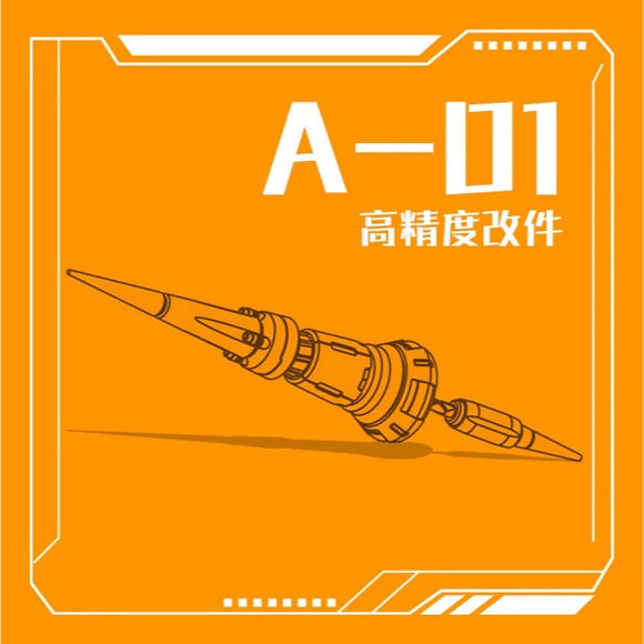 フェニックス 3Dプリント A-01 ギャンスロットナイフ 3Dプリント 一般用途 ディテールアップパーツ キットなし コレクターズアイテム