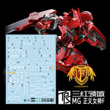 Transamsphere TRS MG 1/100 GNY-001F Astraea Type F PB Water Slide Decal TRSMG021
