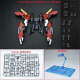 EW HG RG 1/144 Lfrith JIU Tiger hand expansion unit PARTS