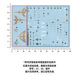 20250722 Artisan's Club RG 1/144 MSN-04FF Sazabi Water Slide Decal