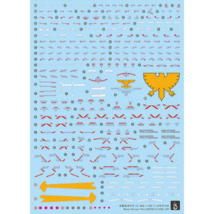 YAN FLAME Water Slide Decal MG 1/100 TALLGEESE 1 TALLGEESE F EW TV Fluo (YANMG053) 20250721