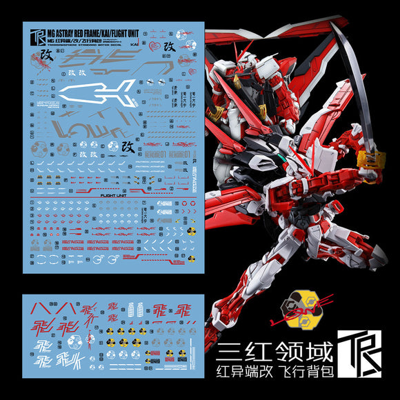 Transamsphere TRS MG 1/100 MB Astray Red Frame / KAI / Flight Unit Water Slide Decal TRSMG005