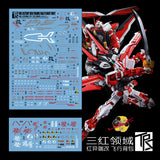 Transamsphere TRS MG 1/100 MB Astray Red Frame / KAI / Flight Unit Water Slide Decal TRSMG005