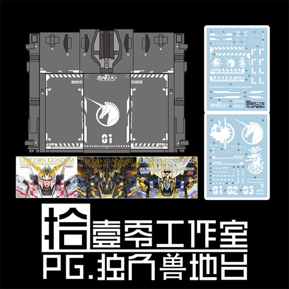 1010 Water Slide Decal PG 1/60 Unicorn Series RX-0 Unicorn Banshee Phenex Stand 1010PG006