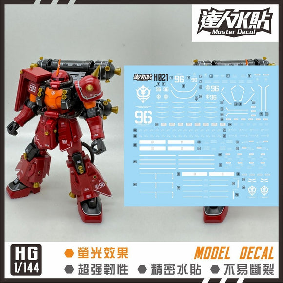 MASTER Water Slide Decal H021 HG 1/144 Psycho Zaku Thunderbolt Ver Fluo Type Collectibles