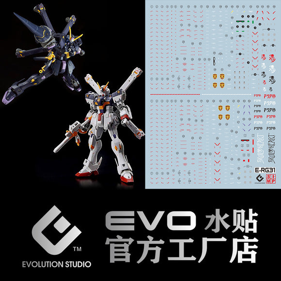 20250721 EVO RG 1/144 Crossbone X1 X-1 X2 Fluo Water Slide Decal EVORG025