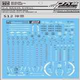 DL DAlibabaN Water slide decal MG Freedom Justice Turn Red Frame Sazabi DX NT-1 Phenex