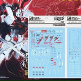 DL DALIN Water slide decal PB PG 1/60 Red Frame