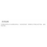 YAN FLAME Water Slide Decal MG 1/100 SEED Ginn Gladiator Fluo (YANMG100) 20250721