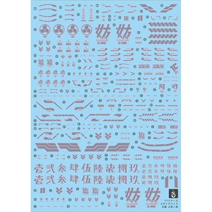 YAN FLAME KP719 MD Fluo Water slide decal (YANMD014) 20250721