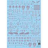 YAN FLAME KP719 MD Fluo Water slide decal (YANMD014) 20250721