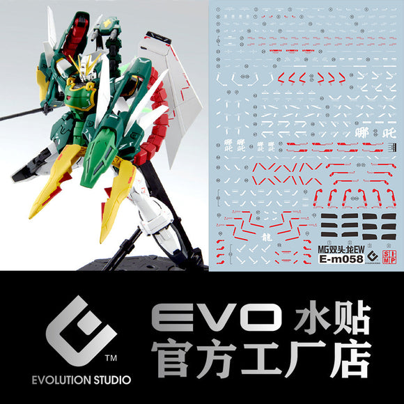 20250721 EVO MG Altron EW Water Slide Decal EVOPM002