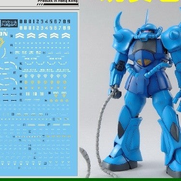 DL DALIN Water slide decal UC47 MG 1/100 MS-07B GOUF Zaku 2.0