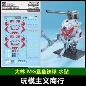 DL DALIN Uc61 MG 1/100 Ball RB-79 08 Water slide decal