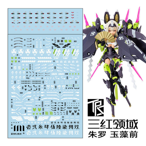 Transamsphere TRS MD15 KP590 ASRA Tamamonomae Water Slide Decal TRSQTTO003
