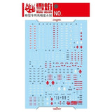 20250722 XUEYAN XY / SNOW FLAME MG 1/100 Barbatos IBO Fluorescence Water slide decal