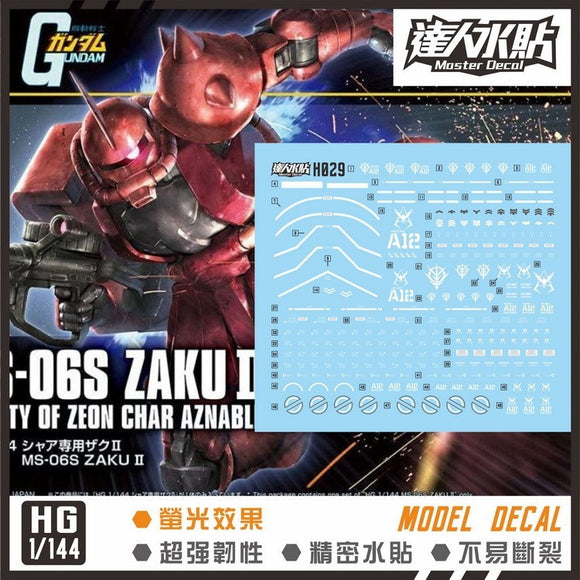 MASTER Water Slide Decal H029 HG 1/144 MS-06S Zaku 2 Fluo Type Collectibles