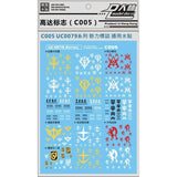 DL DALIN Water slide decal C005 C006 UC Zeong Zeon Series Logo Sign Mark