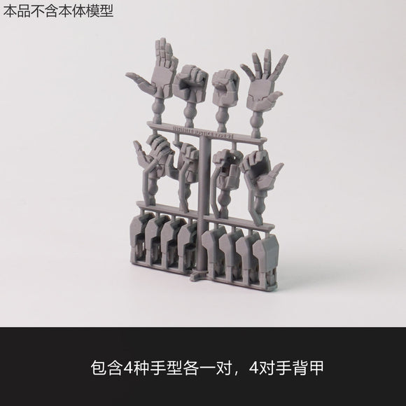 Plasticist Studio HG Infinite JUSTICE Type 2 Hands 3D printing parts  not include the body (SDJJ038)