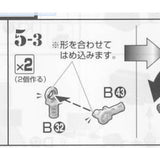 CA MG 1/100 FA78 F1-78 Full Armor Thunderbolt VER.KA B32 B43 B23 B40 G6 D2 V-FIN replacement spare parts