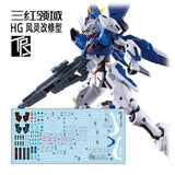 Transamsphere TRS HG 1/144 TWFM Aerial Rebuild Water Slide Decal TRSHG008