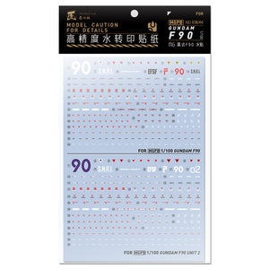 20250722 Artisan's Club MG 1/100 F90 Unit 2 Water Slide Decal [MGPB121&144]